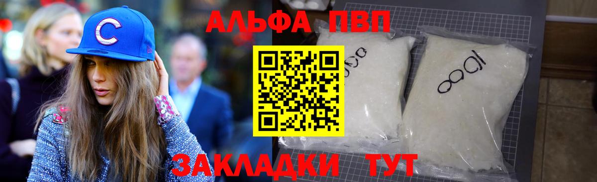 A-PVP СК КРИС Ялуторовск