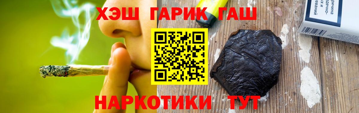ГАШ 40% ТГК Ялуторовск