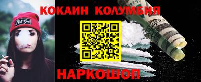 кокаин перу Ликино-Дулёво