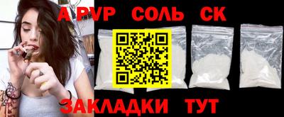 экстази Лесосибирск