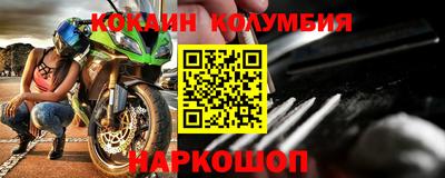 кокаин перу Ликино-Дулёво