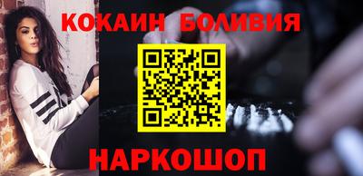 кокаин перу Ликино-Дулёво