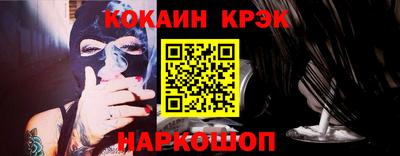 кокаин перу Ликино-Дулёво
