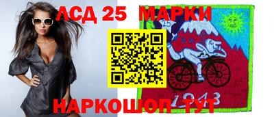 экстази Лесосибирск