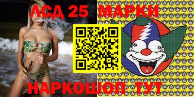 экстази Лесосибирск