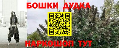 марки lsd Ливны