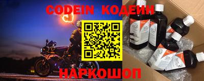 экстази Лесосибирск