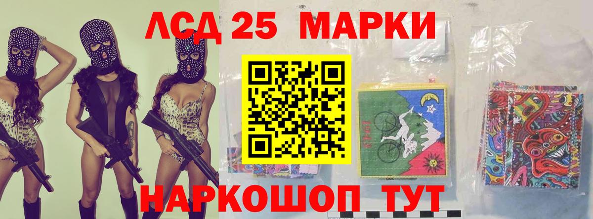 LSD-25 экстази ecstasy  ЛСД экстази ecstasy  Вход с VPN  LSD-25 экстази  Ялуторовск 