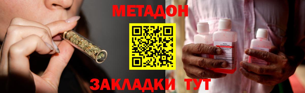 Ялуторовск  blacksprut ССЫЛКА  Вход с VPN  Метадон кристалл 