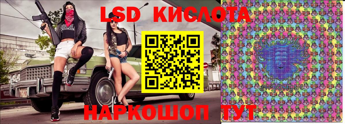Наркотические марки 1500мкг  Наркотические марки 1500мкг  Ялуторовск  Вход с VPN 