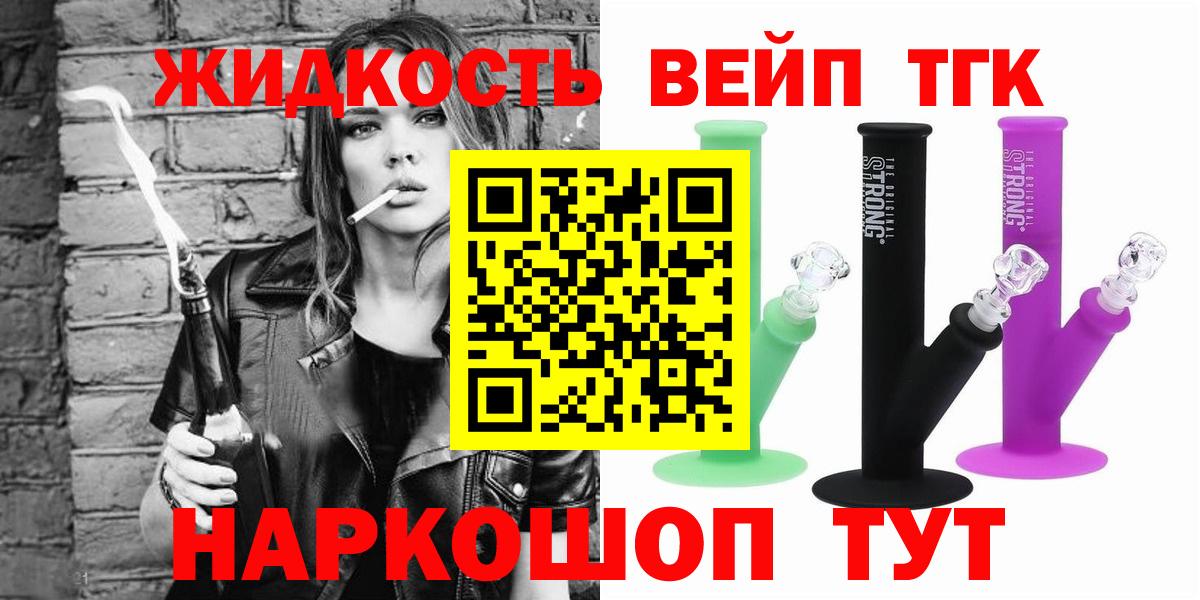 Дистиллят ТГК Wax Ялуторовск