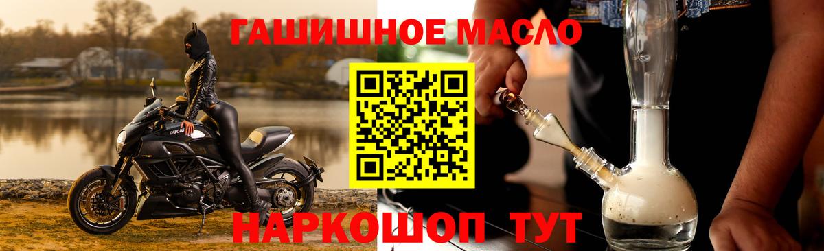 ТГК вейп с тгк  Вход с VPN  Ялуторовск 
